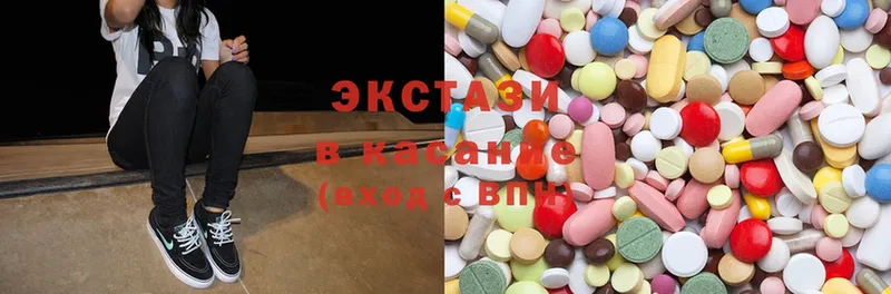 купить закладку  Лесосибирск  Ecstasy Дубай 