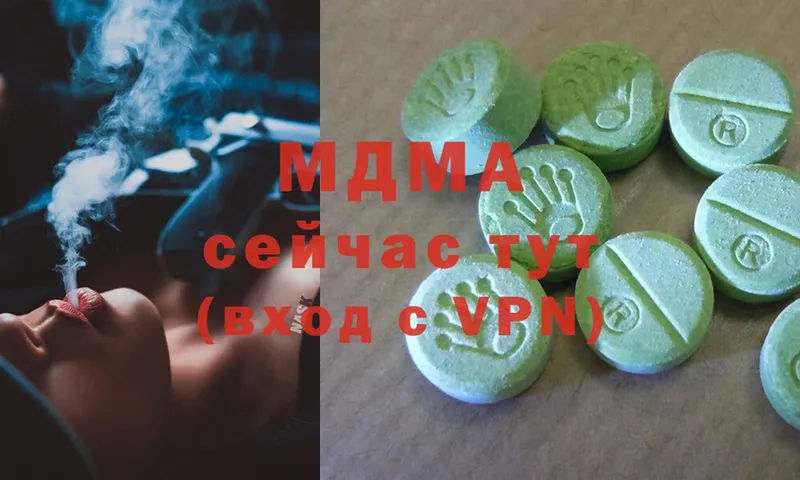 наркота  Лесосибирск  MDMA кристаллы 